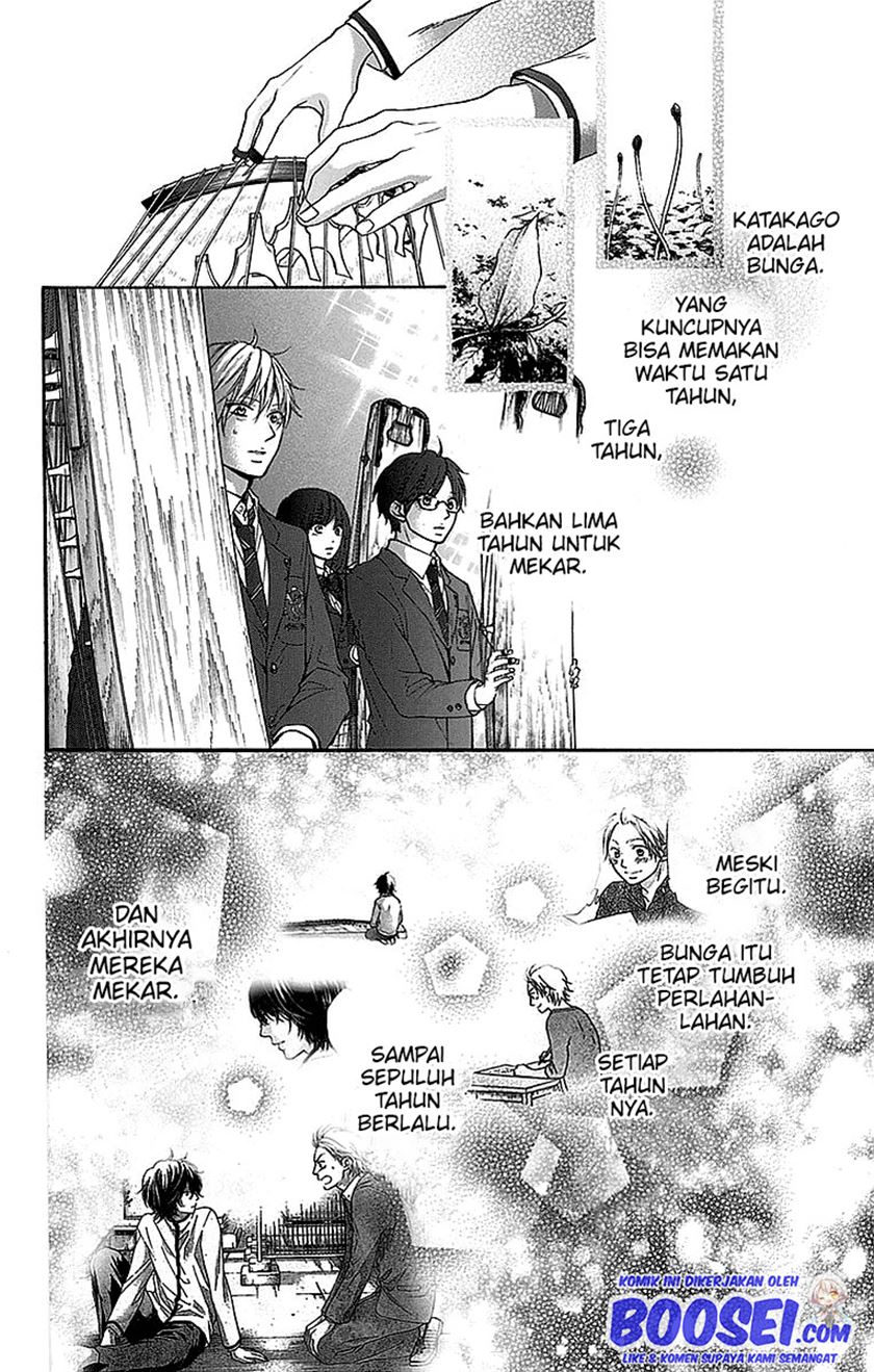 Kono Oto Tomare!